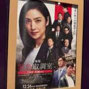 ヒメ日記 2025/12/31 16:16 投稿 みずき クリスタル