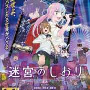 ヒメ日記 2026/01/03 16:06 投稿 みずき クリスタル