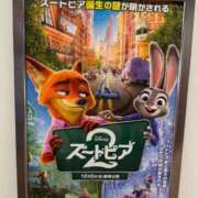 ヒメ日記 2026/01/06 07:36 投稿 みずき クリスタル