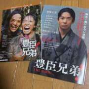 ヒメ日記 2026/01/12 21:56 投稿 みずき クリスタル