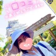 ヒメ日記 2026/01/25 12:06 投稿 みずき クリスタル