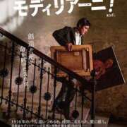 ヒメ日記 2026/02/04 12:16 投稿 みずき クリスタル
