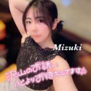 ヒメ日記 2026/02/14 08:16 投稿 みずき クリスタル