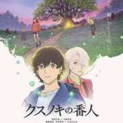 ヒメ日記 2026/02/15 10:26 投稿 みずき クリスタル
