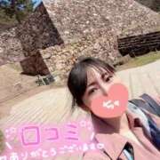 ヒメ日記 2026/02/23 21:16 投稿 みずき クリスタル