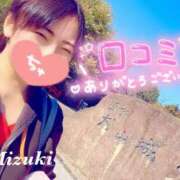 ヒメ日記 2026/02/24 21:06 投稿 みずき クリスタル