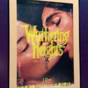 ヒメ日記 2026/03/03 15:07 投稿 みずき クリスタル