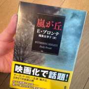 ヒメ日記 2026/03/06 20:16 投稿 みずき クリスタル