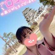 ヒメ日記 2026/03/29 12:06 投稿 みずき クリスタル