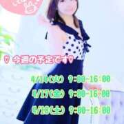 ヒメ日記 2026/04/13 12:36 投稿 みずき クリスタル