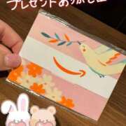 ヒメ日記 2026/04/14 19:56 投稿 みずき クリスタル