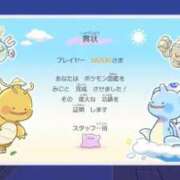 ヒメ日記 2026/04/16 23:18 投稿 みずき クリスタル