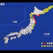 ヒメ日記 2026/04/20 17:31 投稿 みずき クリスタル