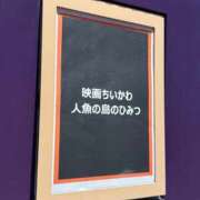 ヒメ日記 2026/08/03 15:16 投稿 みずき クリスタル