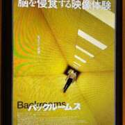 ヒメ日記 2026/09/16 23:46 投稿 みずき クリスタル
