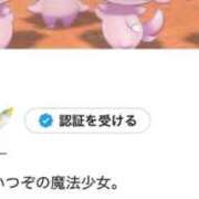 ヒメ日記 2025/12/28 19:19 投稿 ちひろ まじらぶ！