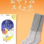 ヒメ日記 2025/12/05 13:46 投稿 雪城 熟女の風俗最終章　鶯谷店