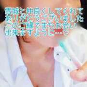 ヒメ日記 2025/12/11 14:20 投稿 雪城 熟女の風俗最終章　鶯谷店