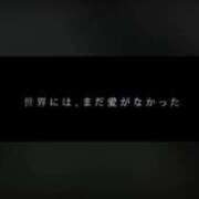 ヒメ日記 2025/12/11 14:36 投稿 雪城 熟女の風俗最終章　鶯谷店