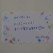 ヒメ日記 2025/12/22 15:12 投稿 雪城 熟女の風俗最終章　鶯谷店