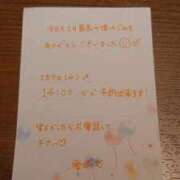 ヒメ日記 2026/01/06 17:39 投稿 雪城 熟女の風俗最終章　鶯谷店