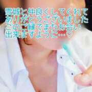 ヒメ日記 2026/01/22 14:16 投稿 雪城 熟女の風俗最終章　鶯谷店