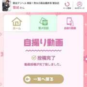 ヒメ日記 2026/02/02 11:43 投稿 雪城 熟女の風俗最終章　鶯谷店