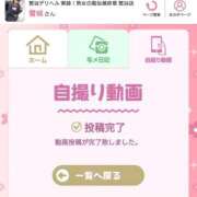 ヒメ日記 2026/03/26 17:06 投稿 雪城 熟女の風俗最終章　鶯谷店