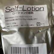 ヒメ日記 2026/03/31 00:06 投稿 雪城 熟女の風俗最終章　鶯谷店