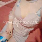 ヒメ日記 2025/12/03 13:18 投稿 本庄　えいみ 雅(みやび)