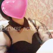 ヒメ日記 2025/12/05 22:19 投稿 本庄　えいみ 雅(みやび)