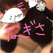 ヒメ日記 2026/02/17 14:57 投稿 なぎさ 妻天 梅田店