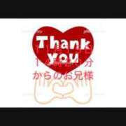 ヒメ日記 2025/11/15 16:07 投稿 るみ 岐阜岐南各務原ちゃんこ