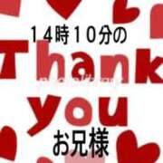 ヒメ日記 2025/11/22 16:39 投稿 るみ 岐阜岐南各務原ちゃんこ