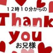 ヒメ日記 2025/11/23 14:27 投稿 るみ 岐阜岐南各務原ちゃんこ