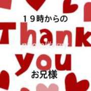 るみ １９時からの 岐阜岐南各務原ちゃんこ
