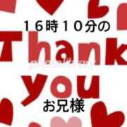 ヒメ日記 2025/12/27 18:07 投稿 るみ 岐阜岐南各務原ちゃんこ