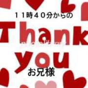 ヒメ日記 2026/01/03 13:07 投稿 るみ 岐阜岐南各務原ちゃんこ