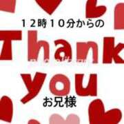 ヒメ日記 2026/01/04 13:57 投稿 るみ 岐阜岐南各務原ちゃんこ