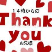 ヒメ日記 2026/01/04 15:21 投稿 るみ 岐阜岐南各務原ちゃんこ