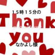 ヒメ日記 2026/01/04 16:37 投稿 るみ 岐阜岐南各務原ちゃんこ