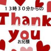 ヒメ日記 2026/01/24 17:37 投稿 るみ 岐阜岐南各務原ちゃんこ
