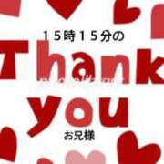 ヒメ日記 2026/01/24 17:57 投稿 るみ 岐阜岐南各務原ちゃんこ