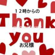 ヒメ日記 2026/01/25 13:57 投稿 るみ 岐阜岐南各務原ちゃんこ