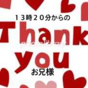 ヒメ日記 2026/02/18 14:47 投稿 るみ 岐阜岐南各務原ちゃんこ