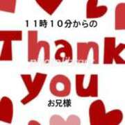 ヒメ日記 2026/02/22 14:37 投稿 るみ 岐阜岐南各務原ちゃんこ