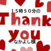ヒメ日記 2026/02/22 17:37 投稿 るみ 岐阜岐南各務原ちゃんこ