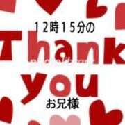 るみ １２時１５分のお兄様 岐阜岐南各務原ちゃんこ