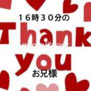 るみ １６時３０分のお兄様 岐阜岐南各務原ちゃんこ