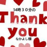 ヒメ日記 2026/03/22 15:57 投稿 るみ 岐阜岐南各務原ちゃんこ